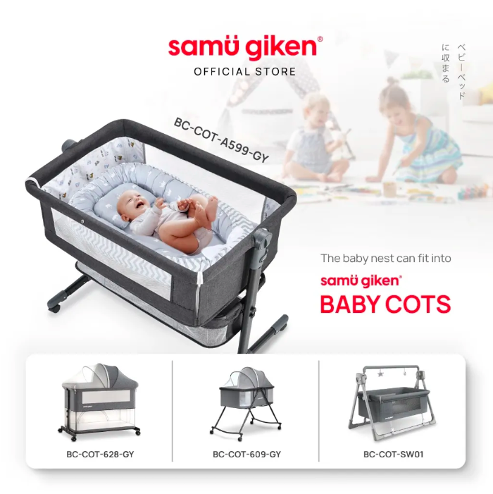 samu giken newborn baby nest portable baby mattress travel bedding 宝宝睡觉床垫